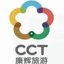 A徐水康辉旅游小毛1