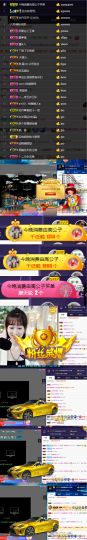 ღ瑋玮主播照片