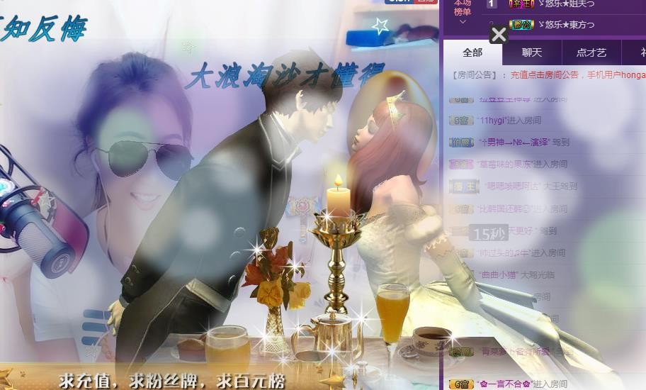 ゞ悠乐★婉儿つ的图片