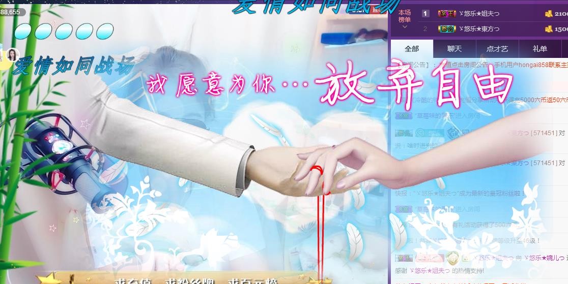 ゞ悠乐★婉儿つ的图片