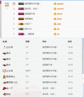 圆圆好困主播照片