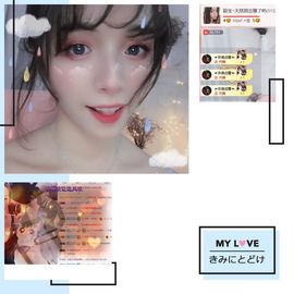 已换号，938683主播照片