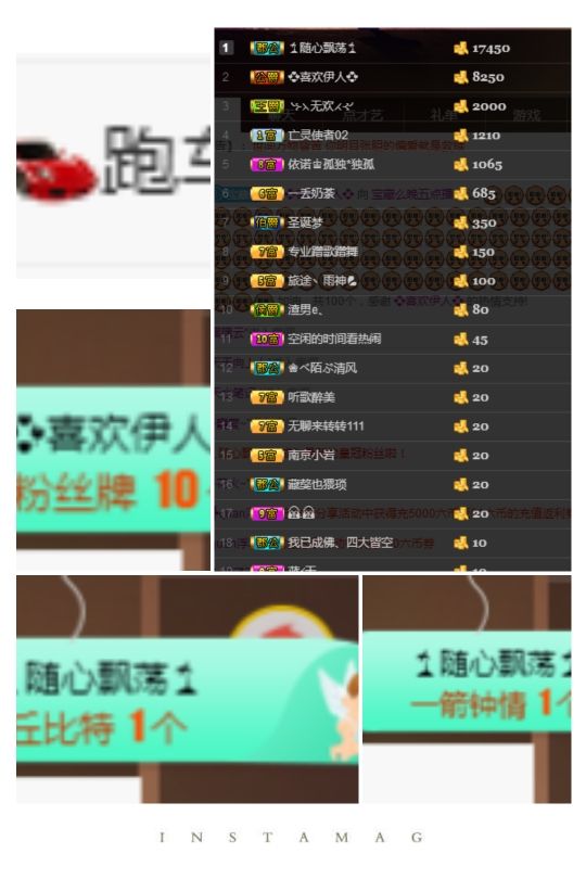 温柔甜么么的主播照片