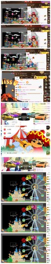 依诺♔休息主播照片