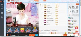 格格乖乖💖主播照片