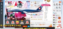 格格乖乖💖主播照片