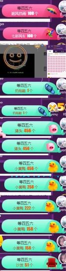 Sevenღ你七七呀主播照片