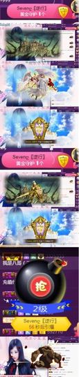Sevenღ你七七呀主播照片