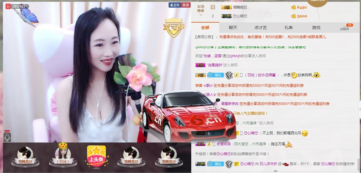 812504的主播照片