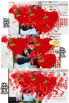 蓝微微主播照片
