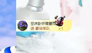 埊城小中医的图片