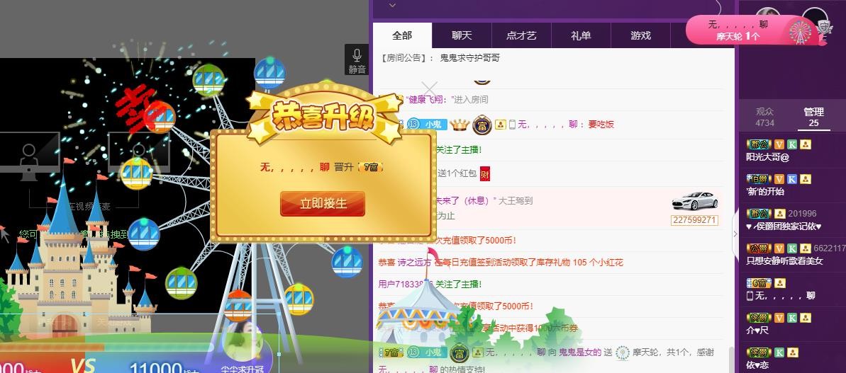 鬼鬼退的主播照片