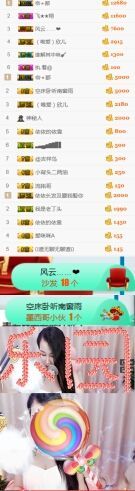 素雅依依暂休主播照片