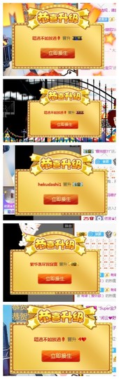 依诺♔休息主播照片