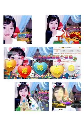 💋金城欢欢出门休息主播照片