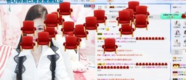 埊城小中医主播照片