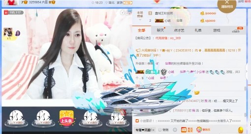 埊城小中医的图片