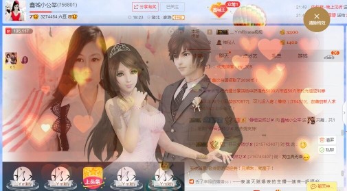 埊城小中医的图片