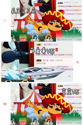 蓝微微主播照片