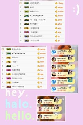 小美悠吖主播照片