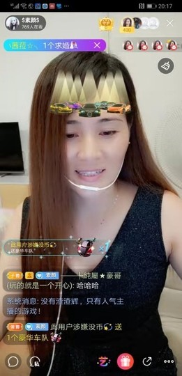 $素颜$主播照片