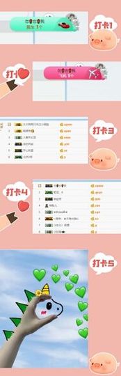 芊芊暂退主播照片