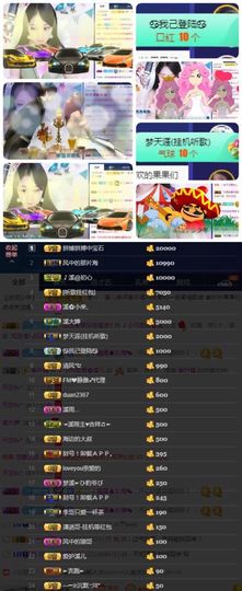 🎵小邓丽君🌺溪儿主播照片