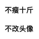 你的名字*o海报