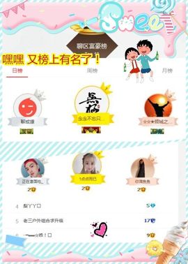 乖“我们的回忆，😘主播照片