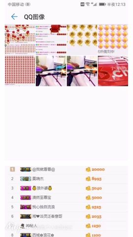 小雪在等你主播照片