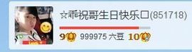 乖“我们的回忆，😘主播照片