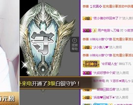 ゞ悠乐★婉儿つ主播照片