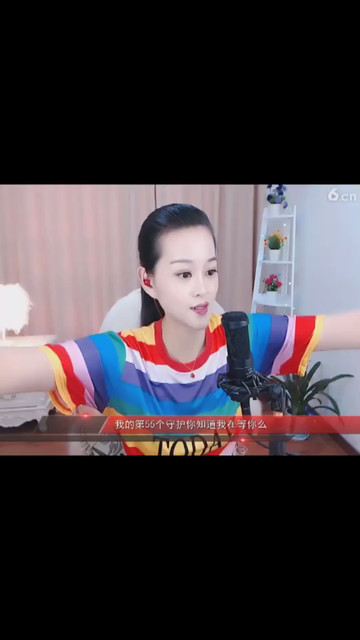 好漂亮