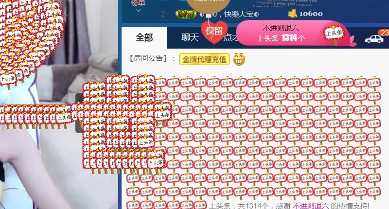 素雪小幸运的图片