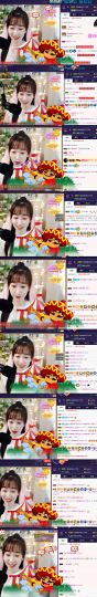 ღ瑋玮主播照片