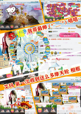 乖“我们的回忆，😘主播照片