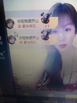 丹从心开始求老板主播照片