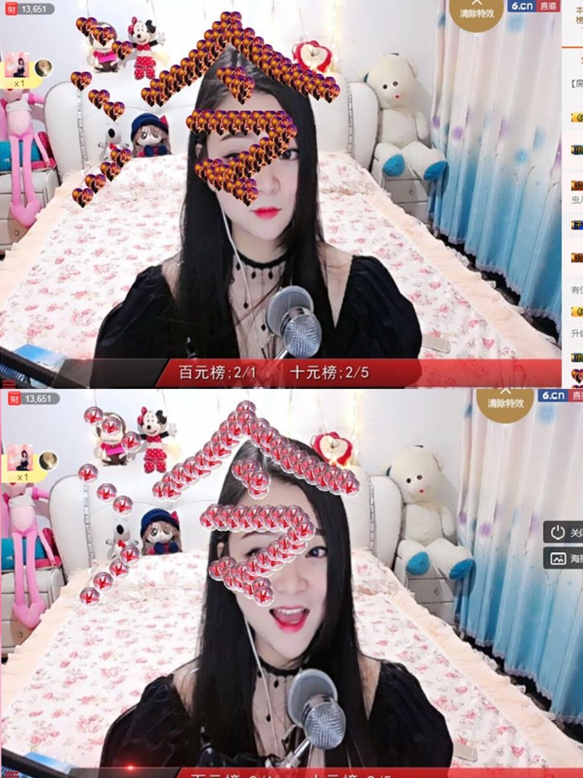 九泠❤休息两天主播照片