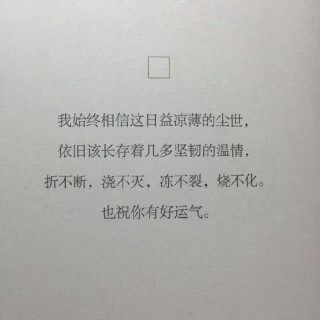 ☞此号已注销的主播照片