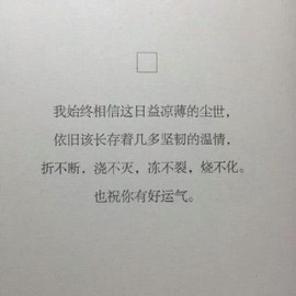 ☞此号已注销主播照片