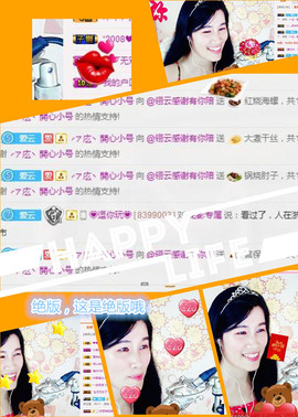 @翎云主播照片