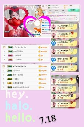 小美悠吖主播照片