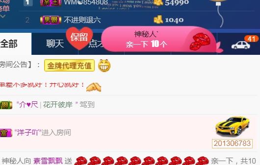 素雪小幸运的图片