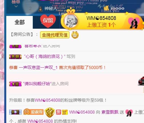 素雪小幸运的图片