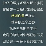 伤我你做的很到位