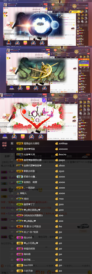 緣恩💖丁丁主播照片