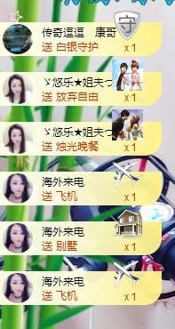 ゞ悠乐★婉儿つ的图片