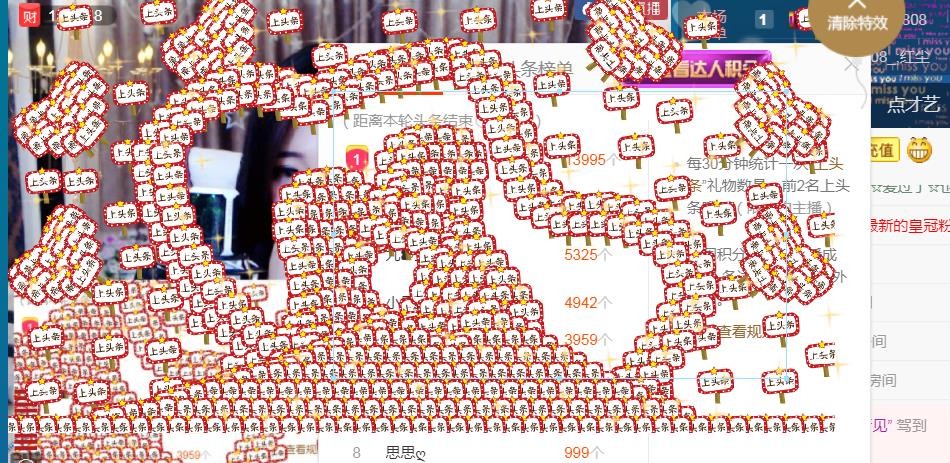 素雪小幸运的图片