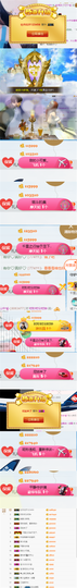 ✨我白.77411✨主播照片