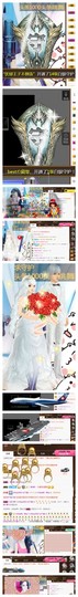 依诺♔休息主播照片